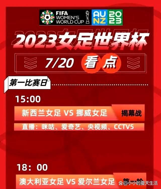 米兰本赛季至今17轮10胜3平4负，33分排名意甲第三，打进31球丢20球，他们目前领先佛罗伦萨3分，同时球队也从欧冠中被淘汰。